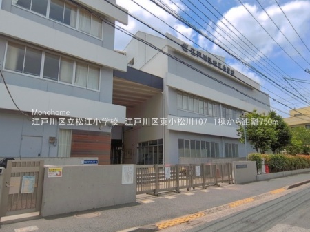 江戸川区東小松川1丁目