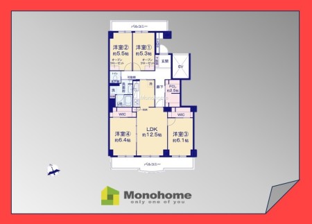 サンライトパストラル六番街A棟