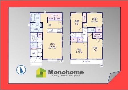 船橋市二和東5丁目201番 A号棟
