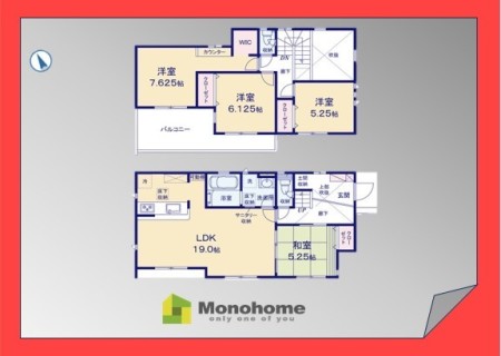 船橋市三山4丁目2期 1号棟