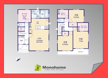 香澄3丁目8番 B号棟