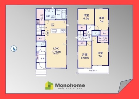 松戸市栗山61番 B号棟