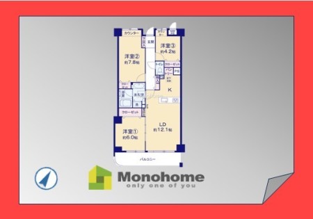 イトーピア小金公園