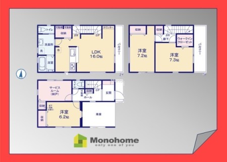 八潮市緑町8期 1号棟