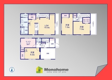 八潮市緑町8期 2号棟