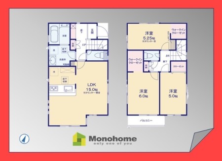 足立区南花畑4丁目 2号棟
