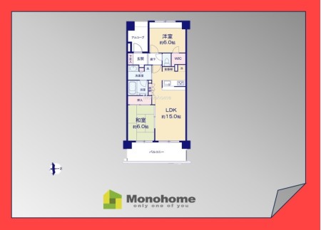 ライオンズグローベル西船橋クイーンズアリーナ