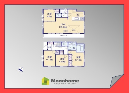 習志野市鷺沼台313 2棟 2号棟