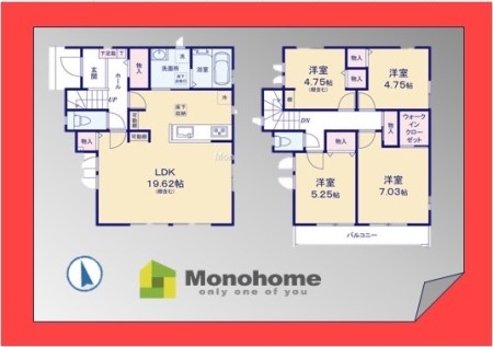 松戸市栄町24期 2-A号棟